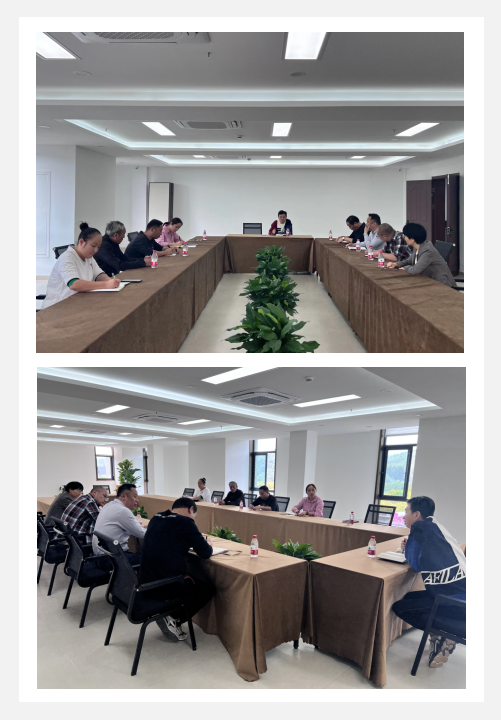 數(shù)字產業(yè)園開展消防運動會前期工作部署會議