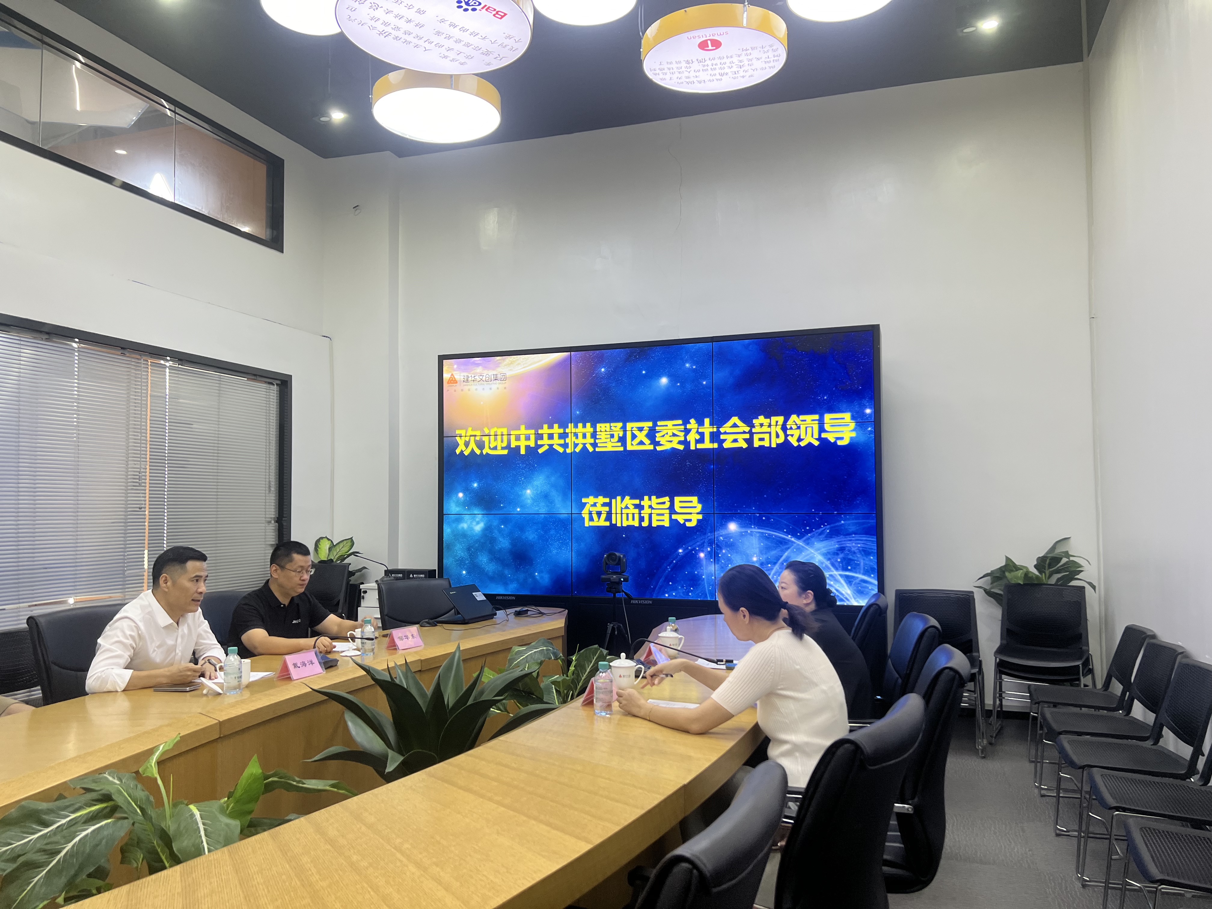 拱墅區(qū)委社工部副部長范燕飛一行蒞臨建華律威民商事調解中心調研指導