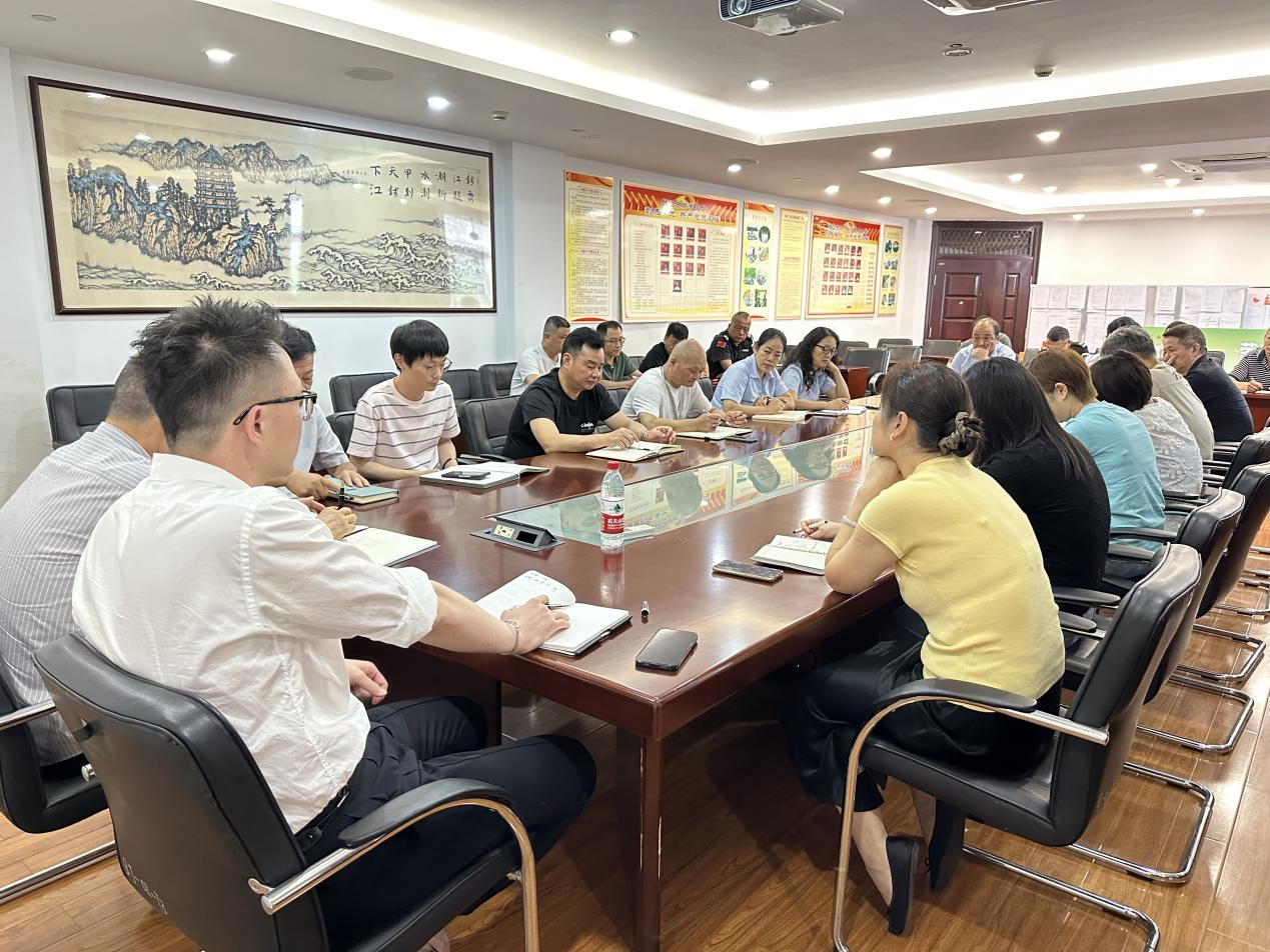 錢江商城召開(kāi)2024年6月工作例會(huì)