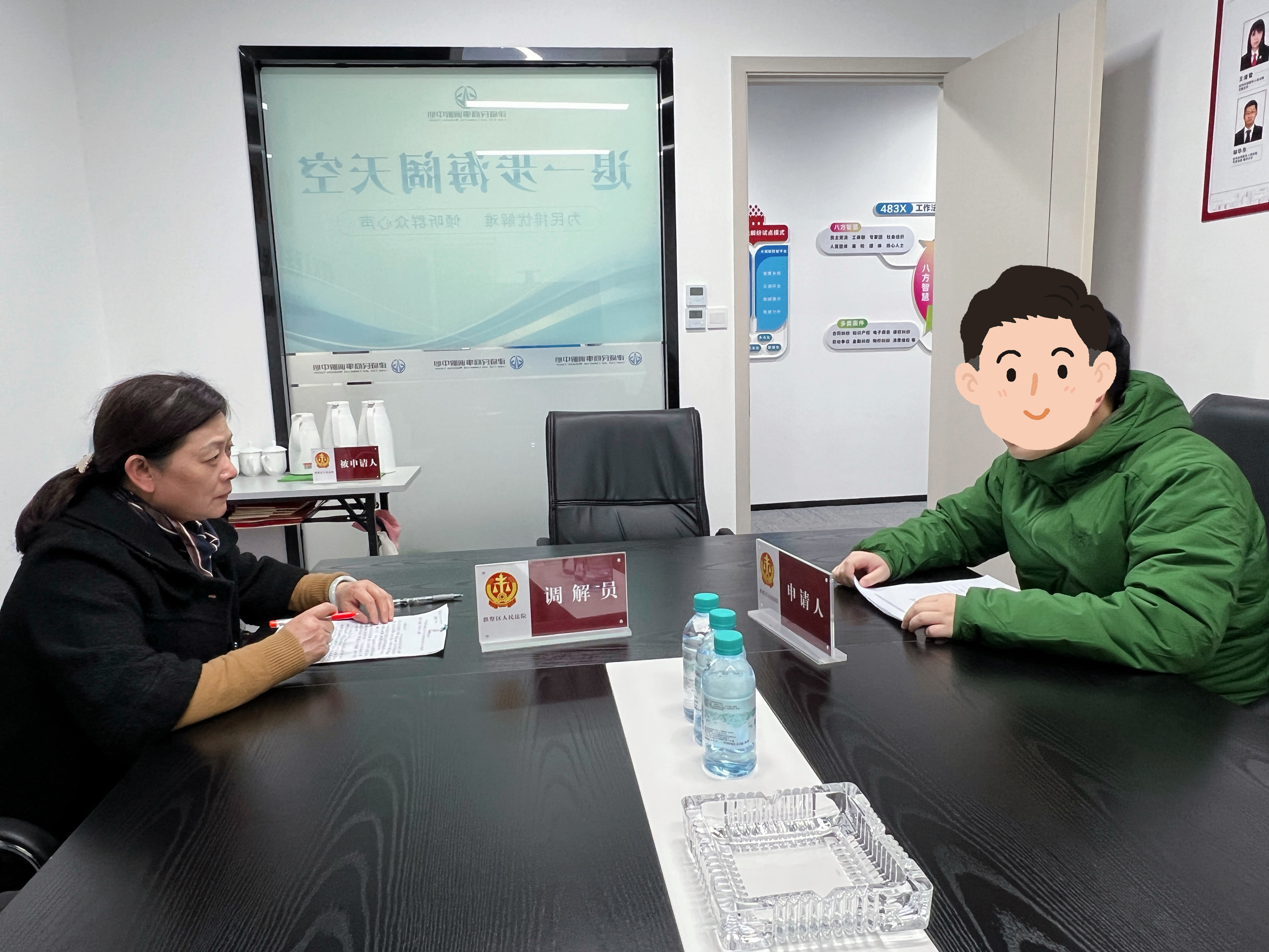 高效調(diào)解新思路，交叉復(fù)調(diào)顯成效