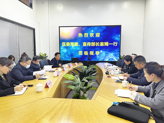 區(qū)委常委、宣傳部長翁嫣蒞臨建華文創(chuàng)集團調(diào)研