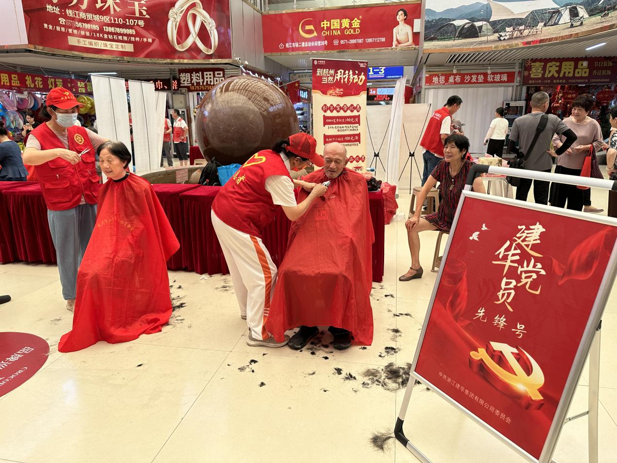 不忘初心，公益先行！
