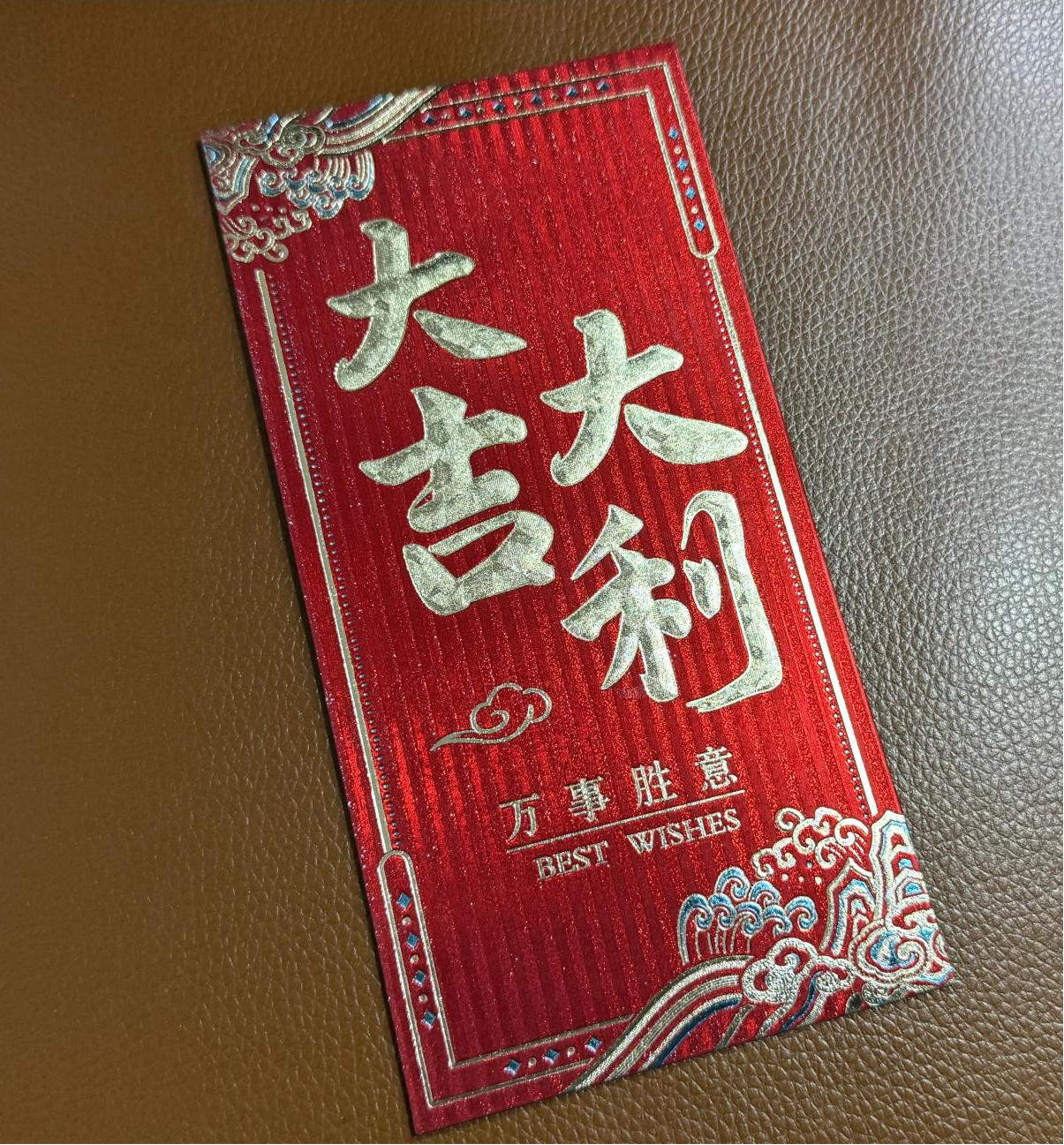錢江商城開工大吉！2024擼起袖子加油干！