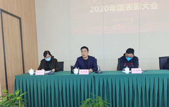 凝聚人心 樹立榜樣——建華文創(chuàng)集團(tuán)召開(kāi)2020年杭州區(qū)域表彰大會(huì)