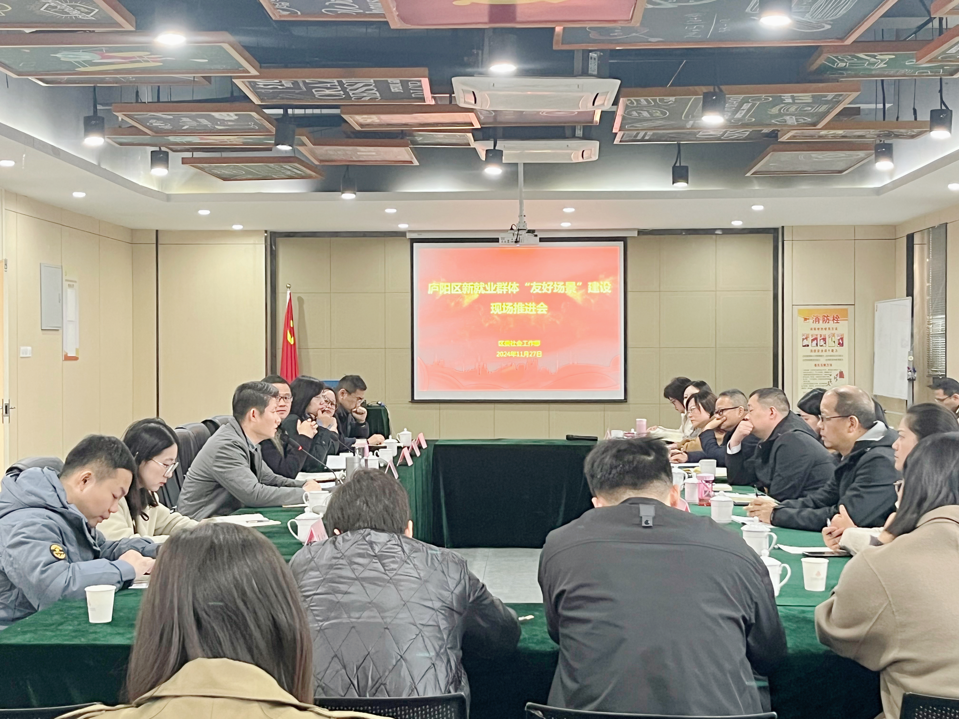 共筑溫暖之城，廬陽區(qū)新就業(yè)群體“友好場景”建設(shè)推進會在廬陽建華文創(chuàng)園舉辦