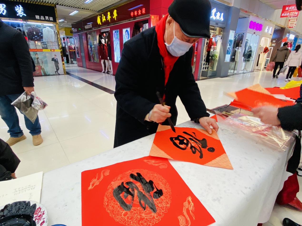 迎新送福寫春聯(lián)，翰墨飄香添年味