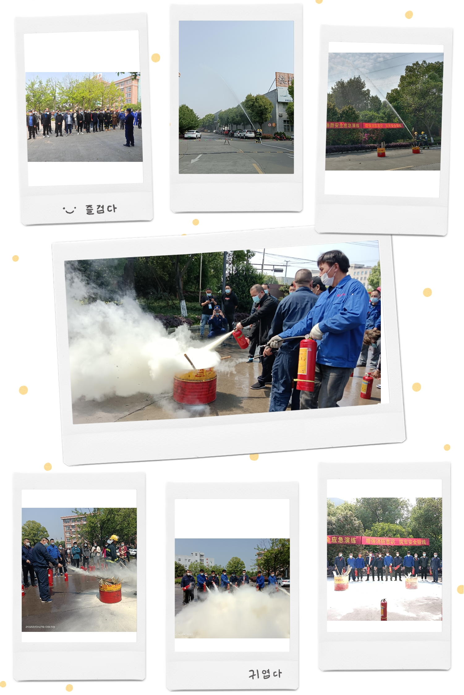 居安思危，防范未然 ——建華科創(chuàng)產(chǎn)業(yè)園消防安全應急演練