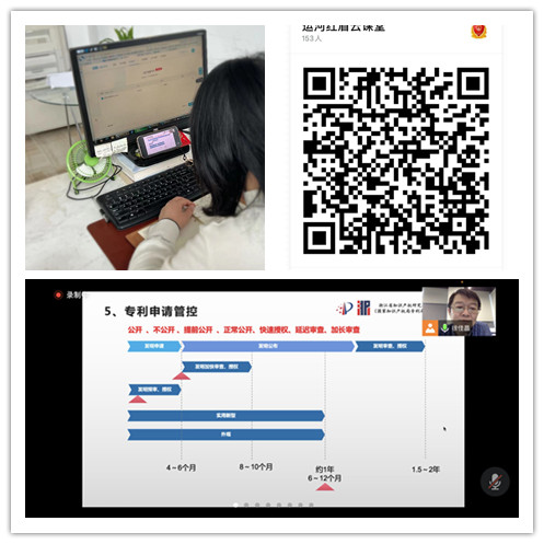 “知識產(chǎn)權”學問大 多學多看多儲備