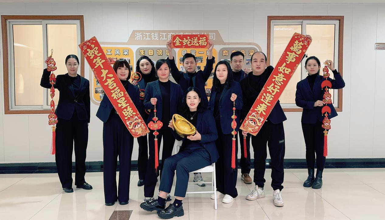 錢(qián)江商城溫情滿(mǎn)溢，共錄拜年視頻寄深情