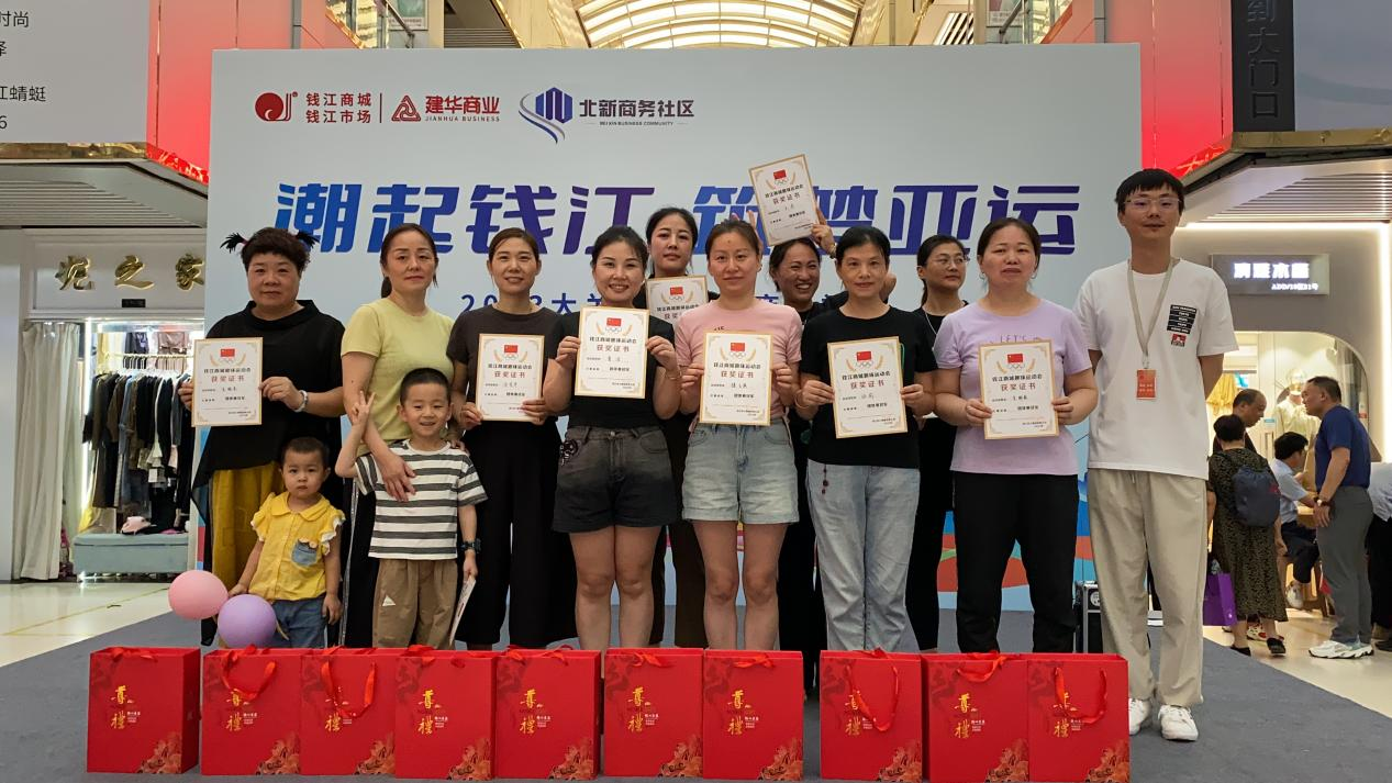 潮起錢江·筑夢亞運(yùn)！錢江商城這場運(yùn)動(dòng)會趣味十足