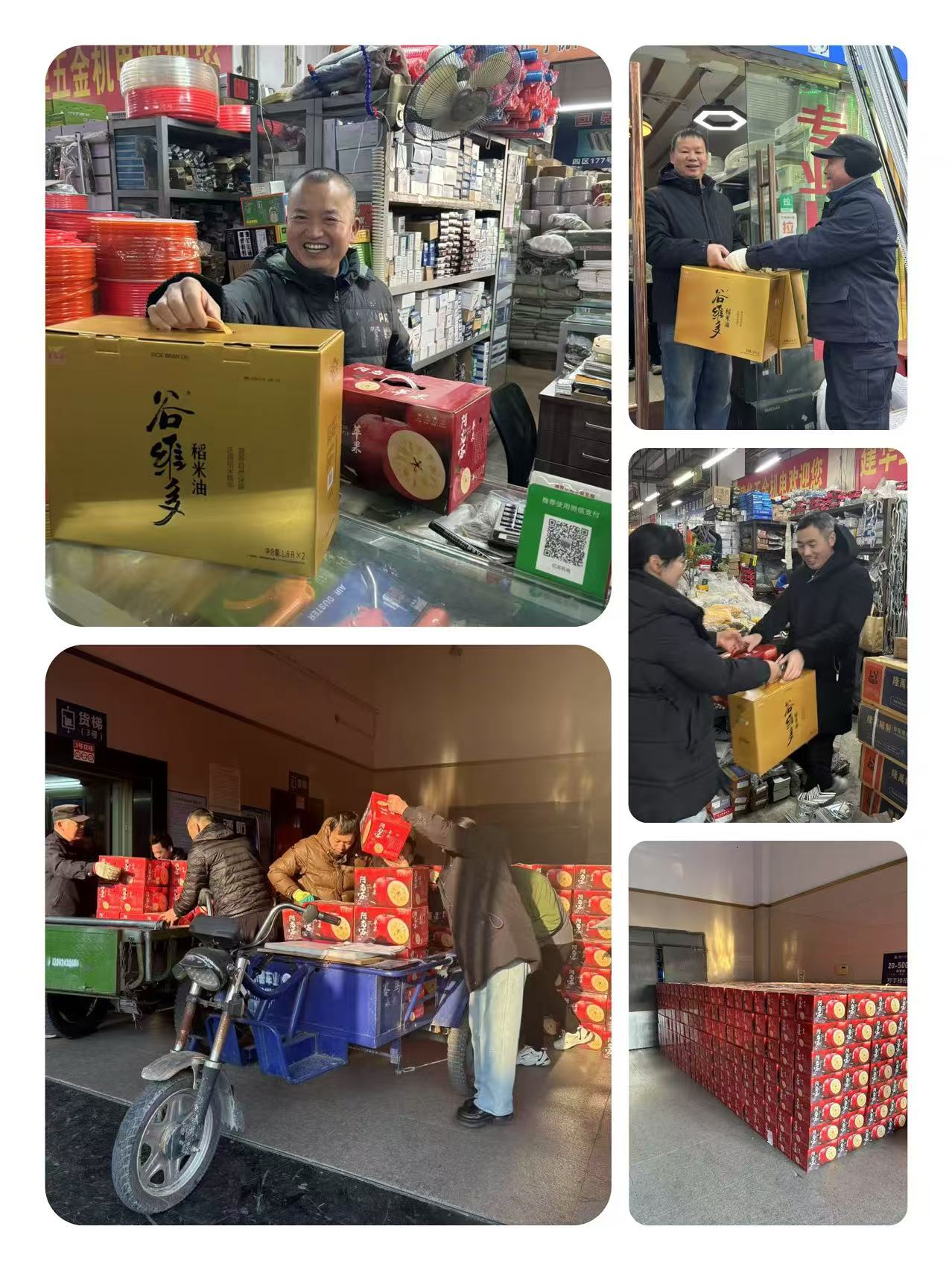 感恩有你，建華有“禮”