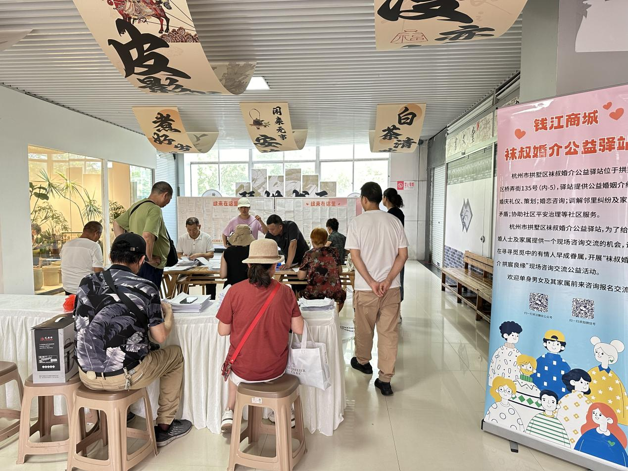 月圓人未圓，緣起中秋后9月18日錢江相親會(huì)圓滿結(jié)束