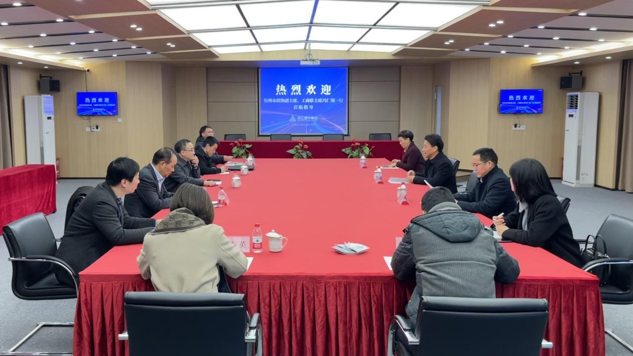 杭州市政協(xié)副主席、工商聯(lián)主席馮仁強(qiáng)一行蒞臨集團(tuán)