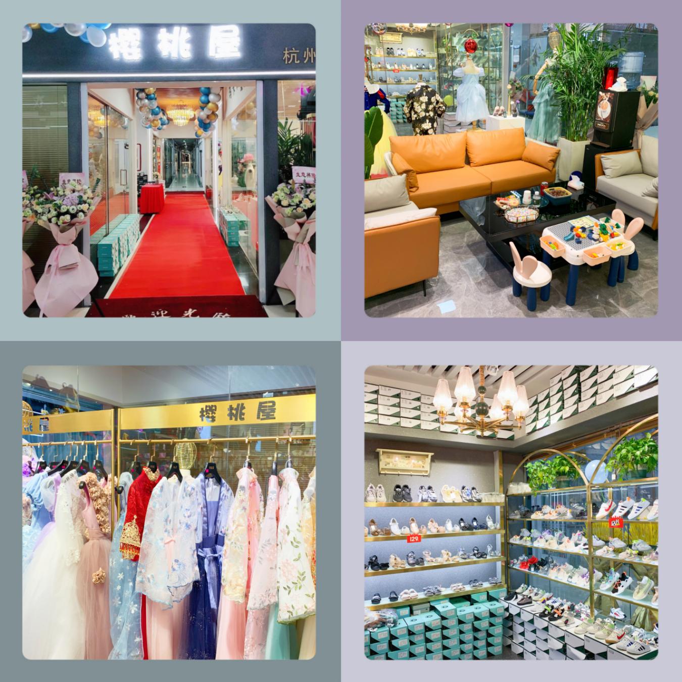 錢(qián)江商城櫻桃屋旗艦店開(kāi)業(yè)啦！