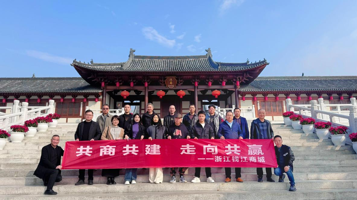 錢江商城開(kāi)展2023上半年度商戶座談會(huì)