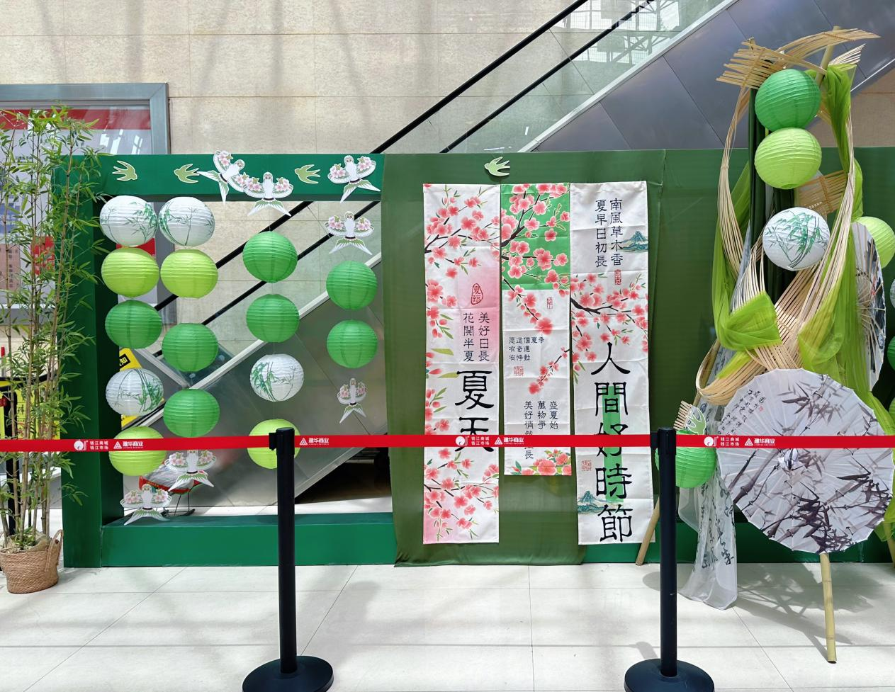 錢江商城美陳夏日煥新，打造多元購物新體驗
