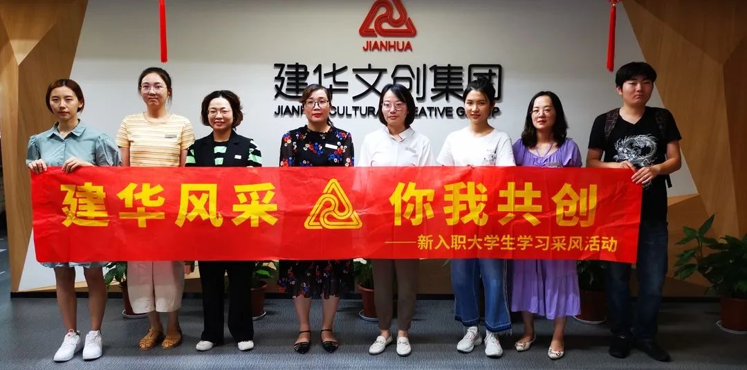 采風第七站：創(chuàng)享生活領(lǐng)航者